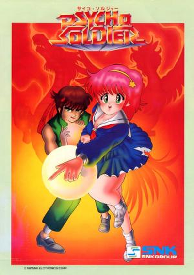Psycho Soldier (Japan)